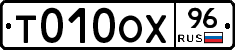 %D0%A2010%D0%9E%D0%A596