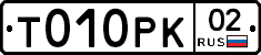%D0%A2010%D0%A0%D0%9A02