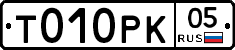 %D0%A2010%D0%A0%D0%9A05