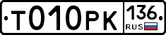 %D0%A2010%D0%A0%D0%9A136