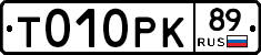 %D0%A2010%D0%A0%D0%9A89