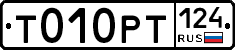 %D0%A2010%D0%A0%D0%A2124