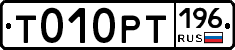 %D0%A2010%D0%A0%D0%A2196