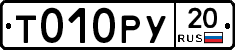 %D0%A2010%D0%A0%D0%A320
