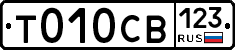 %D0%A2010%D0%A1%D0%92123