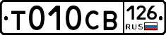 %D0%A2010%D0%A1%D0%92126