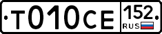 %D0%A2010%D0%A1%D0%95152