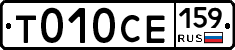 %D0%A2010%D0%A1%D0%95159