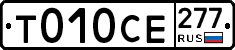 %D0%A2010%D0%A1%D0%95277