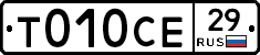 %D0%A2010%D0%A1%D0%9529