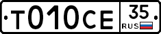 %D0%A2010%D0%A1%D0%9535
