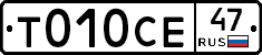 %D0%A2010%D0%A1%D0%9547