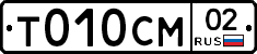 %D0%A2010%D0%A1%D0%9C02