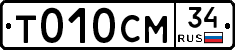 %D0%A2010%D0%A1%D0%9C34