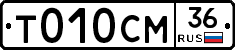 %D0%A2010%D0%A1%D0%9C36