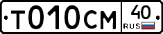 %D0%A2010%D0%A1%D0%9C40