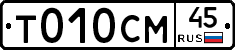 %D0%A2010%D0%A1%D0%9C45