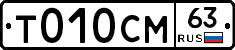 %D0%A2010%D0%A1%D0%9C63