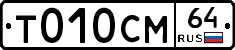 %D0%A2010%D0%A1%D0%9C64