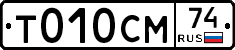 %D0%A2010%D0%A1%D0%9C74