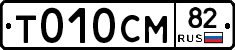 %D0%A2010%D0%A1%D0%9C82