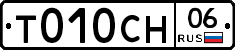 %D0%A2010%D0%A1%D0%9D06