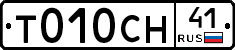 %D0%A2010%D0%A1%D0%9D41