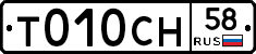 %D0%A2010%D0%A1%D0%9D58