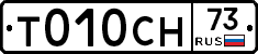%D0%A2010%D0%A1%D0%9D73