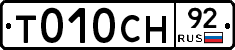 %D0%A2010%D0%A1%D0%9D92