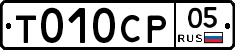 %D0%A2010%D0%A1%D0%A005