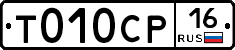 %D0%A2010%D0%A1%D0%A016