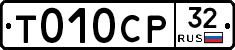 %D0%A2010%D0%A1%D0%A032