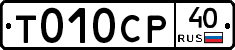 %D0%A2010%D0%A1%D0%A040