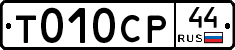 %D0%A2010%D0%A1%D0%A044