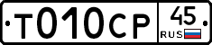 %D0%A2010%D0%A1%D0%A045