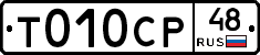%D0%A2010%D0%A1%D0%A048