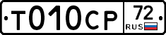 %D0%A2010%D0%A1%D0%A072