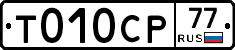%D0%A2010%D0%A1%D0%A077
