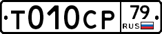 %D0%A2010%D0%A1%D0%A079