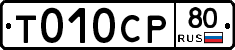 %D0%A2010%D0%A1%D0%A080