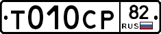 %D0%A2010%D0%A1%D0%A082