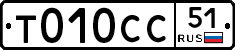 %D0%A2010%D0%A1%D0%A151