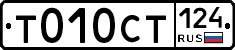%D0%A2010%D0%A1%D0%A2124