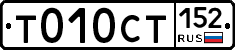 %D0%A2010%D0%A1%D0%A2152