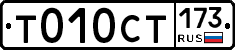 %D0%A2010%D0%A1%D0%A2173