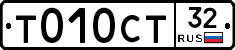 %D0%A2010%D0%A1%D0%A232
