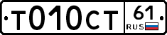 %D0%A2010%D0%A1%D0%A261