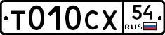 %D0%A2010%D0%A1%D0%A554