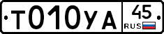 %D0%A2010%D0%A3%D0%9045